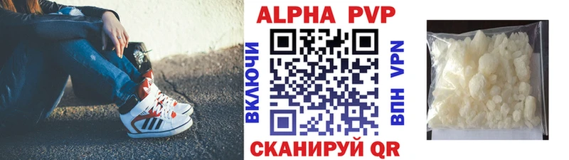 Купить наркотик Янаул A-PVP  Меф  Марихуана 