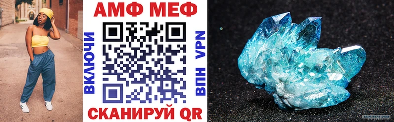 АМФ 97%  Янаул 