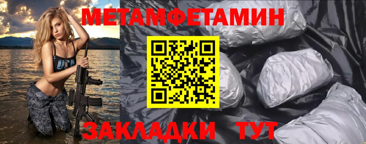 Амфетамин  АМФЕТАМИН 98%  Вход с VPN  Янаул 