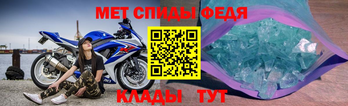 Amphetamine Premium Янаул