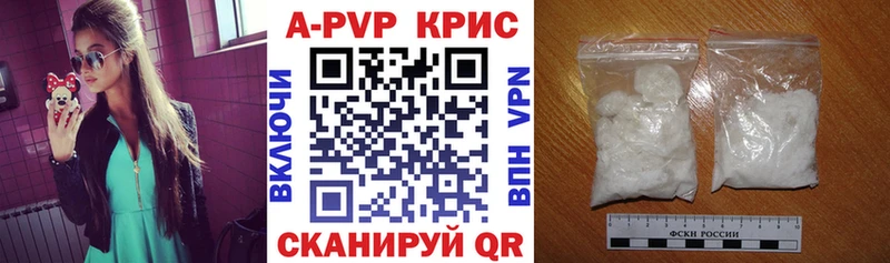 Alpha PVP СК  купить закладку  Янаул 