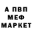 Альфа ПВП мука parto ajah