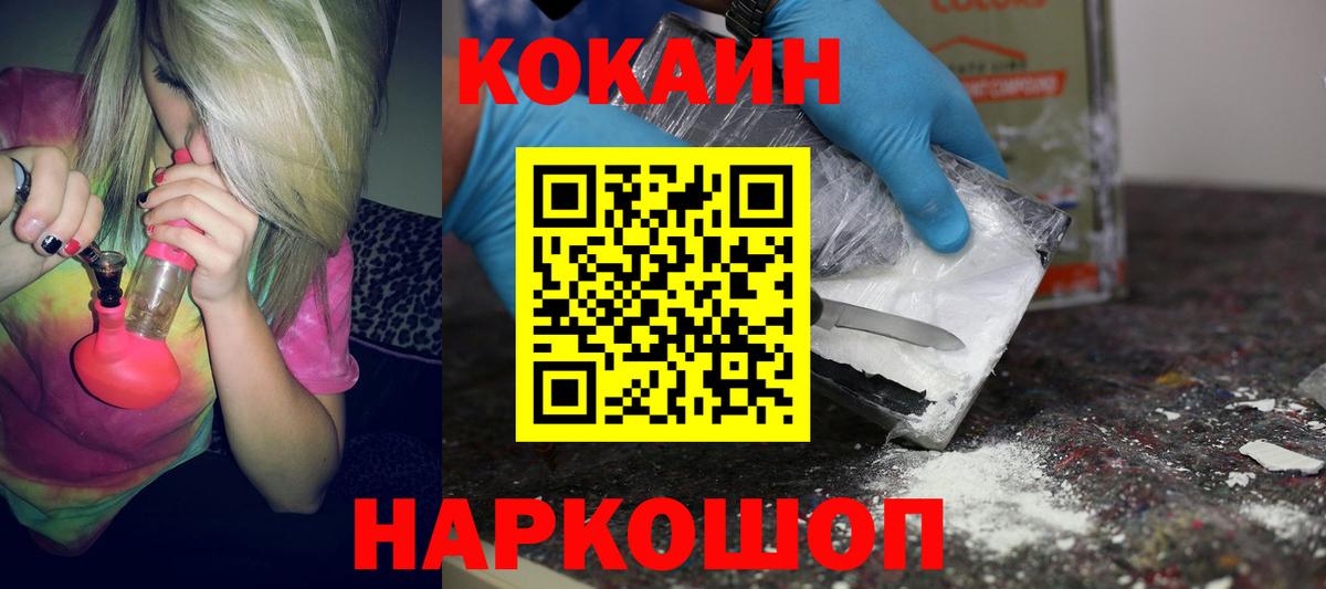 Янаул  Cocaine Columbia  Вход с VPN  Кокаин Перу 