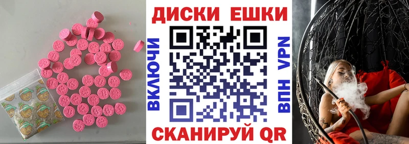 Экстази DUBAI  где продают наркотики  OMG зеркало  Янаул 