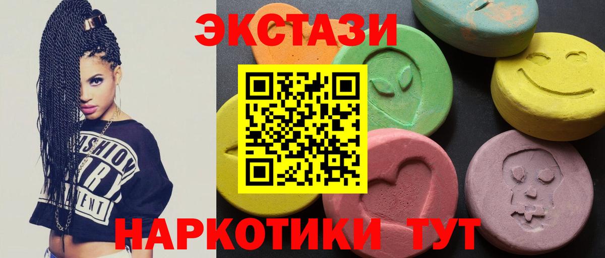 ЭКСТАЗИ Philipp Plein  Вход с VPN  ЭКСТАЗИ  Янаул 