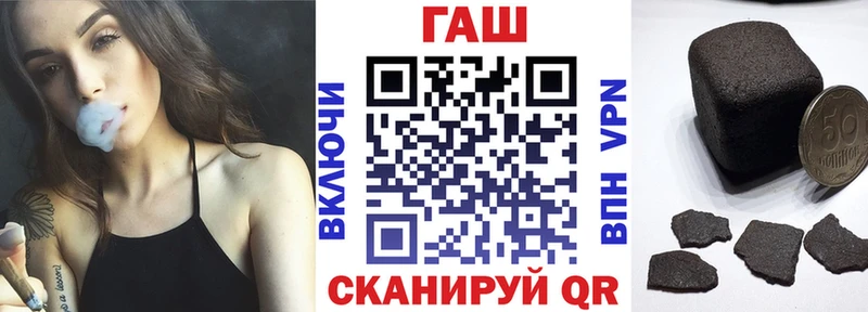 ГАШ hashish Янаул