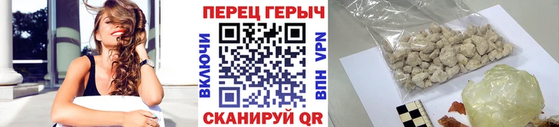 ГЕРОИН хмурый  как найти   Янаул 