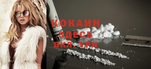 гашиш Абаза