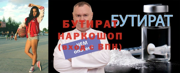 кокаин VHQ Абдулино
