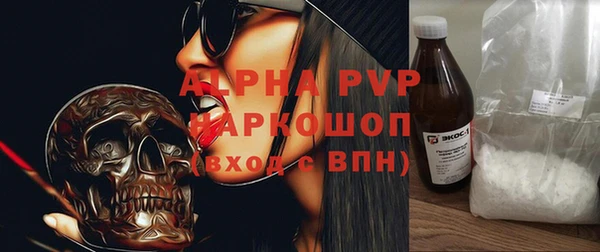 гашиш Абаза