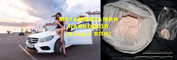 гашиш Абаза