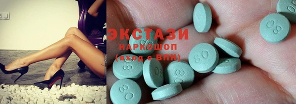 гашиш Абаза