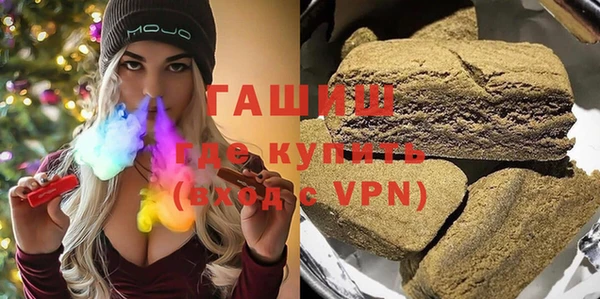 ГАЛЛЮЦИНОГЕННЫЕ ГРИБЫ Абинск