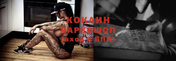 гашиш Абаза