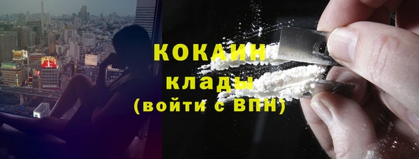 ГАЛЛЮЦИНОГЕННЫЕ ГРИБЫ Абинск