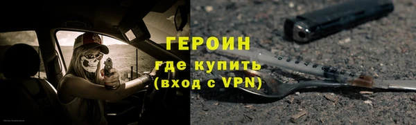 ГАЛЛЮЦИНОГЕННЫЕ ГРИБЫ Абинск