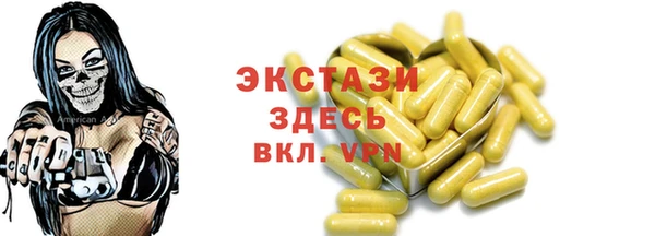 гашиш Абаза