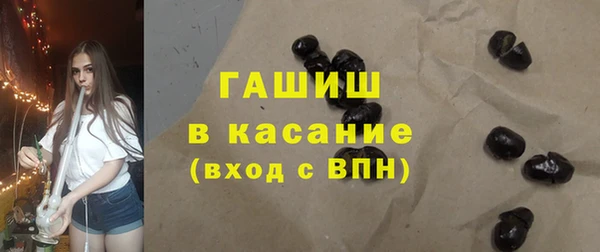 ГАЛЛЮЦИНОГЕННЫЕ ГРИБЫ Абинск