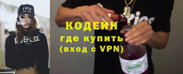 меф VHQ Алексеевка