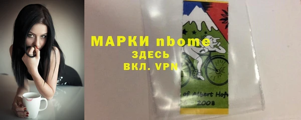меф Яровое