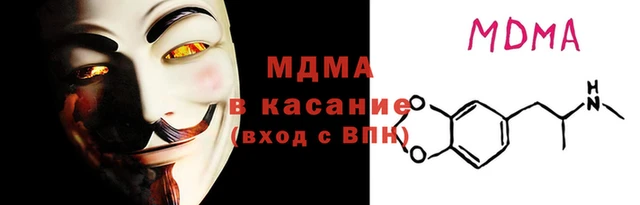 кокаин VHQ Абдулино