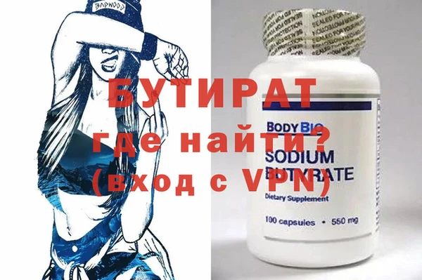 кокаин VHQ Абдулино
