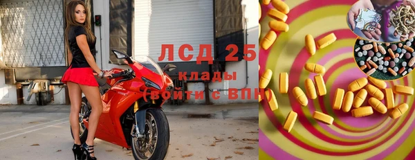 меф VHQ Алексеевка