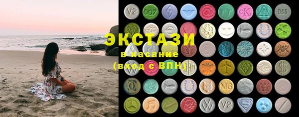 круглые Алзамай