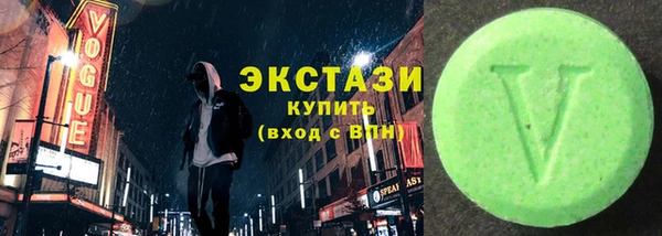ГАЛЛЮЦИНОГЕННЫЕ ГРИБЫ Абинск