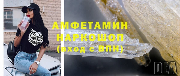 ГАЛЛЮЦИНОГЕННЫЕ ГРИБЫ Абинск