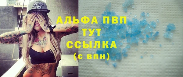 кокаин VHQ Абдулино