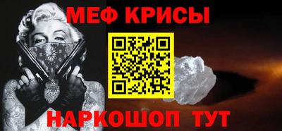 каннабис Пугачёв