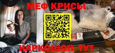 2c-b Рузаевка