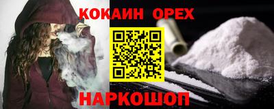 каннабис Пыть-Ях
