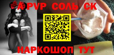 каннабис Пугачёв