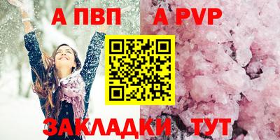 каннабис Пыть-Ях