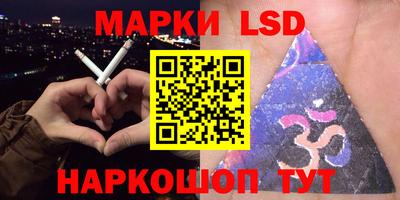 каннабис Рязань