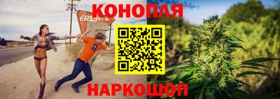 каннабис Пугачёв