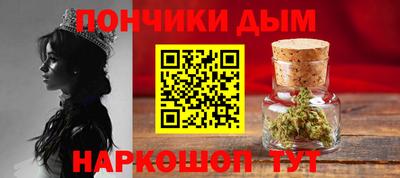 каннабис Пыть-Ях