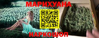 каннабис Пугачёв