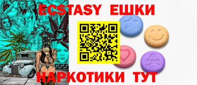 каннабис Пыть-Ях