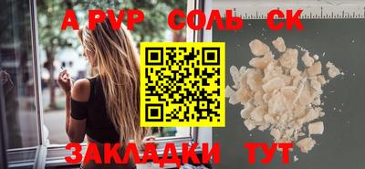 каннабис Пугачёв
