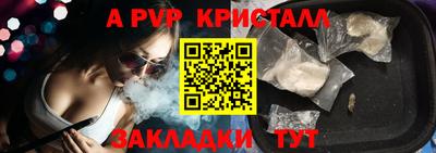 каннабис Пугачёв