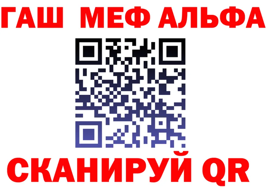 МЕФ VHQ ссылки это мега Янаул