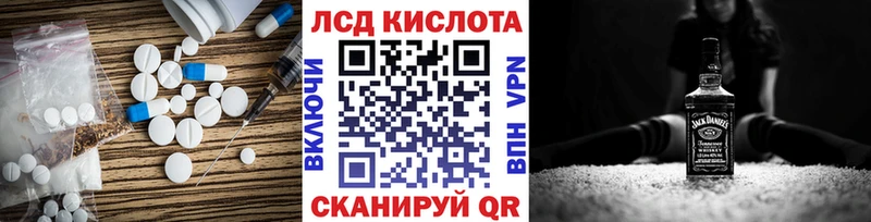 хочу   Янаул  Лсд 25 экстази ecstasy 