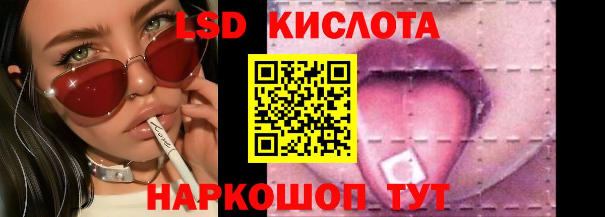 Янаул  ЛСД экстази ecstasy  ЛСД экстази  Вход с VPN    зеркало  Лсд 25 экстази кислота 