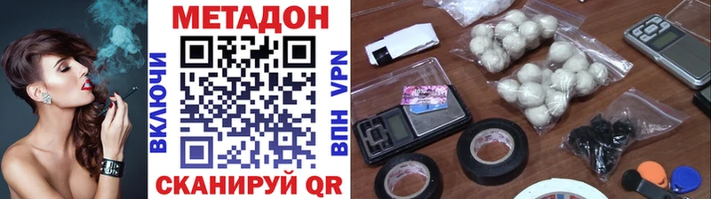 МЕТАДОН кристалл Янаул