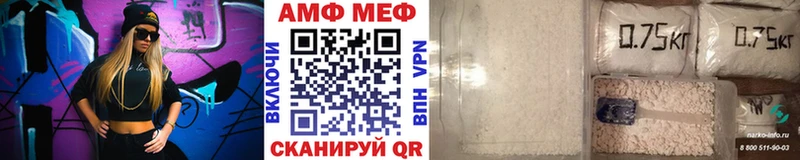 Первитин Methamphetamine  Янаул 