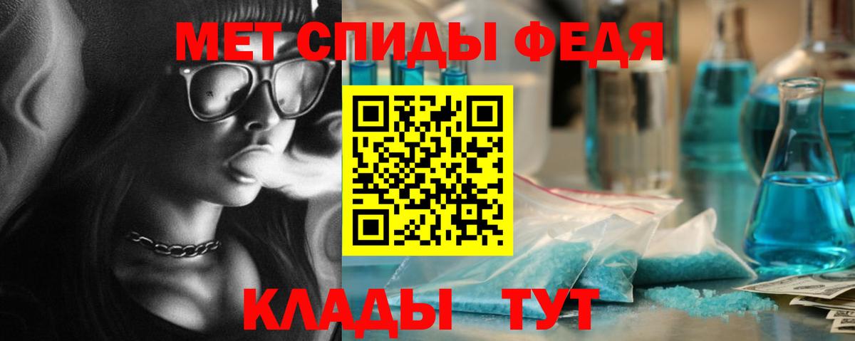 Первитин Декстрометамфетамин 99.9%  Вход с VPN  Янаул 