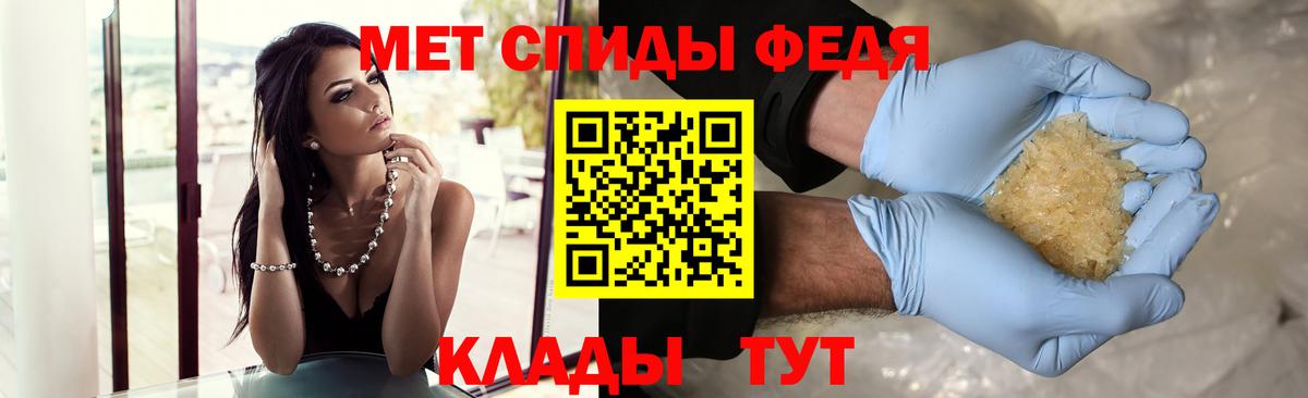 Метамфетамин витя Янаул